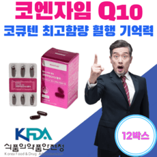 조이풀 식약청인증기준 최고함량 코엔자임Q10 코큐텐 코엔자임큐텐 홍국 은행잎추출물 혈압 기억력 항산화 혈행, 12개, 30회분 상품 이미지