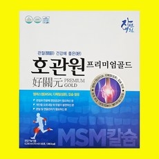 호관원 프리미엄골드 MSM 마시는 관절에좋은 홈쇼핑 칼슘 엠에스엠 10포, 60개, 0.07l 상세 이미지