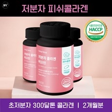헬스네이터 초저분자 히알루론산 피쉬콜라겐 비오틴정 300달톤, 2개, 60정 상세 이미지