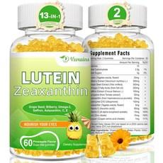 VZOXAINS 루테인 20mg 제아잔틴 젤리 루테인 및 제아잔틴 보충제 눈 비타민 C E 눈 건강을 위한 빌베리 함유 - 120개입, 60 개 (2팩) 이미지