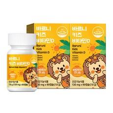 바르니 키즈 츄어블 어린이 비타민D 1000IU, 2박스, 60정 이미지