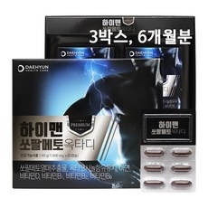 전립선 쏘팔메토 옥타코사놀 캡슐 쏘팔매토 열매추출물 아연 블랙마카 비타민b1 b2 b6 비타민d 활력 지구력 잔뇨감 하이맨 옥타디 남성건강기능식품, 3박스, 60정 상세 이미지