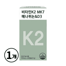 비타민K2 MK7 D3 비타민케이2 식약청인증, 1개, 60정 상품 이미지