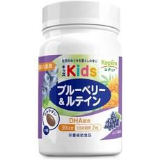 coprina 일본직구 키즈 블루베리 루테인 60정 30일간 스몰 소프트 캡슐 / 포도맛 육아 DHA 제형 가시성 어린이 서플먼트 세이프 D, 사이즈, 1개 이미지