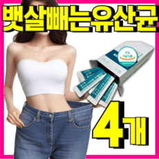벨기에 유산균 다이어트 트리플러스 단기간 다이어트 내약방, 4박스, 14정