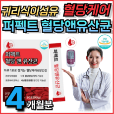 혈당유산균 락토핏 당케어 식후 식전 혈당케어 억제 식약처인증 귀리식이섬유 프로바이오틱스 유산균증식 유해균억제 장건강 플랜티늄 바나바잎 장에 좋은 유산균 애니데이 /휘게라이프, 4개, 30정 상세 이미지