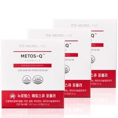 뉴로랩스 메토스큐 60캡슐 x 3 SET 쏘팔메토 옥타코사놀 영양제 / 전립선 건강 지구력 증진, 60정, 3개 상세 이미지