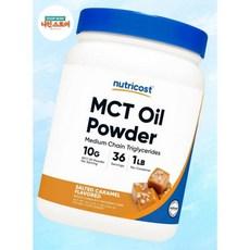 미국내수용 뉴트리코스트 MCT 오일 파우더 1 LB 솔티드 카라멜 케토 케토시스 케토제닉 다이어트에 최적 비유전자조작 중쇄 트리글리세리드, 1개
