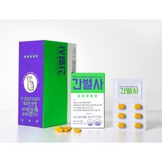 밀크시슬 간별사 정향나무꽃봉오리추출물함유 간 건강 기능 식품 나의 너의 우리의 간 건강을 위해 탄생했다! 간 건강 필수템 간별사 정, 1박스, 30회분 상세 이미지