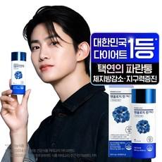 푸드올로지 맨올로지컷 다이어트 보조제, 80정, 1개 이미지