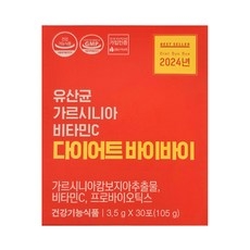 다이어트바이바이 유산균 가르시니아 비타민C, 60g, 4개 상세 이미지