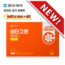 동아제약 비타그란 비타민C 1000 300정(50정X6개) 활력이 필요할 때, 50정, 6개 상품 이미지