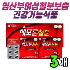 임산부 수유기 여성 철분 보충제 500mg 120캡슐 여자 보조제 영양제 건강기능식품, 60정, 3개 이미지