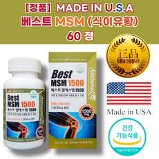 무릎 허리 통증 손 가락 관절 연골 에 좋은 음식 재생 영양제 N아세틸 글루코사민 효과 MSM 효능 성분, 1세트, 60정 상품 이미지