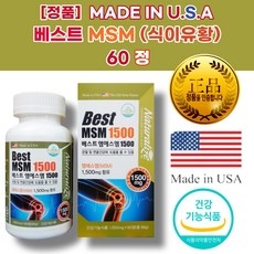 무릎 허리 통증 손 가락 관절 연골 에 좋은 음식 재생 영양제 N아세틸 글루코사민 효과 MSM 효능 성분, 1세트, 60정 상세 이미지