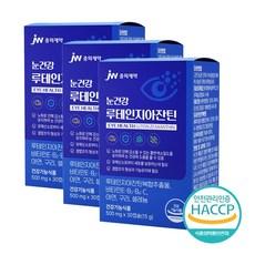 JW중외제약 눈건강 루테인 지아잔틴, 30정, 3박스 이미지