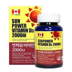 썬파워 비타민D3 2000IU 90캡슐, 90정, 1개 이미지