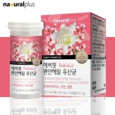 편안해 질 유산균 임산부 갱년기유산균yt1 rgg 엘지지 모유유래 생유산균 다이어트, 30정, 3박스 이미지