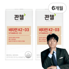 콴첼 Gnosis 메나퀴논 비타민 K2 & D3 3개월분, 90정, 2개 상품 이미지