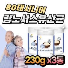 80대 시니어 람노스유산균 유산균먹이 프락토올리고당 할아버지 할머니 락토바실러스람노서스 젖산균 프로바이오틱스 장내유산균, 3개, 230g