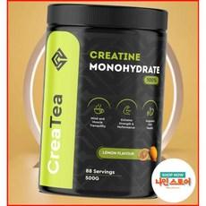 100 크레아틴 모노하이드레이트 파우더 레몬 맛 500g 비건 근육 증가 힘 성능 향상 티 경험 미국내수용, 100 크레아틴 모노하이드레이트 파우더 레몬 맛 500, 1개 상품 이미지