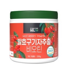 국내산 발효 구기자 추출 비오틴 국산 식약처 HACCP 인증 분말 가루 + 사은품 증정, 200g, 1개 상세 이미지