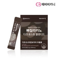 에버비키니 빠질라카노 다크로스트 블랜디드 다이어트커피, 42g, 1개 상세 이미지