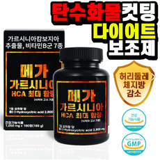 메가가르시니아 2800 다이어트 보조제 탄수화물 칼로리 컷 HCA 2800mg, 1개, 180정 상세 이미지