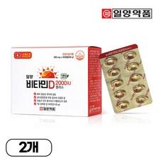 일양약품 비타민D 2000IU 플러스, 100정, 2개 이미지