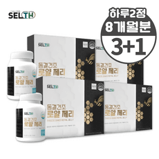 캐나다산 고농축 동결건조 로열제리 로얄제리 로얄젤리 로열젤리 정, 120정, 4개 상품 이미지