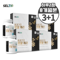 캐나다산 고농축 동결건조 로열제리 로얄제리 로얄젤리 로열젤리 정, 120정, 4개 상세 이미지