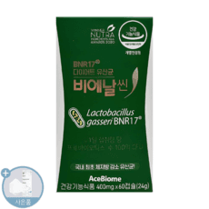 김희선유산균 BNR17 비에날씬 모유유산균 장건강 체지방감소 60캡슐, 1세트, 24g, 60정 상품 이미지
