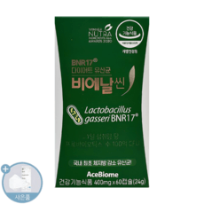 김희선유산균 BNR17 비에날씬 모유유산균 장건강 체지방감소 60캡슐, 1세트, 24g, 60정 상세 이미지