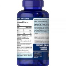 퓨리탄프라이드 글루코사민 콘드로이친 MSM 캐플릿 236047, 1개 상세 이미지