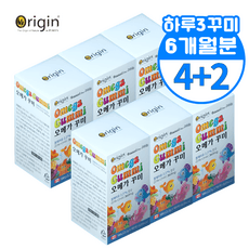 초등학생 중학생 오메가3 꾸미 젤리 아기DHA 두뇌발달 영양제 어린이 어린이 영유아 키즈 유아 아기 영양제, 6개, 90정 이미지