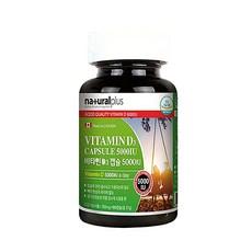 캐나다산 비타민D3 캡슐 5000IU 180캡슐, 180정, 2개 이미지