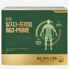 광동제약 알지3 이엑스 RG3-EX 30병 30일분, 600ml, 1개 상세 이미지