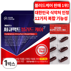 써큐팩트 블러드케어 7 - 은행잎 바나바잎 코큐텐 12종 복합 기능성 루테인 홍국 아연 엽산 코엔자임 q10 혈압 혈행 혈당 혈액순환 기억력 개선 콜레스테롤 영양제, 1박스, 60정 상세 이미지
