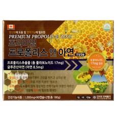 프리미엄 프로폴리스 앤 아연 연질캡슐 90캡슐 / 180캡슐, 180정, 1개 상품 이미지