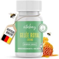 독일 비타베이 Vitabay Royal Jelly 로얄젤리 170 mg, 1개, 60정 이미지