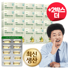대마종자유 알레 1000mg x 30캡슐, 30정, 18개 상세 이미지
