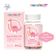 아이클키즈 칼슘 비타민D 꾸미 (2.3g x 60구미), 단품, 60개, 2.3g