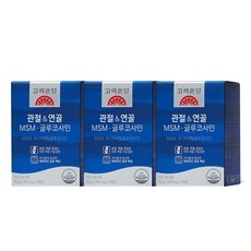 고려은단 관절&연골 엠에스엠 MSM 글루코사민 90정 (1개월분), 3개 상세 이미지