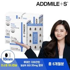 애드마일스 루테인 지아잔틴 미니 3box (6개월분), 60회분, 3박스 이미지