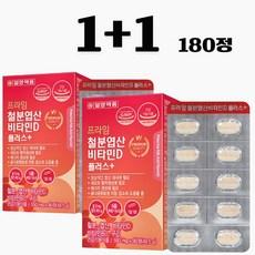 철분엽산비타민d플러스일양90정 임산부영양제 예비임산부 30대임산부 40대임산부 20대임산부, 90회분, 2박스 이미지