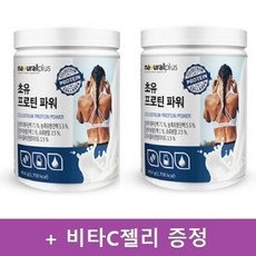 초유 프로틴 파워 450g 2통 내츄럴플러스 어린이 단백질 보충제 면역글로블린, 2개 상세 이미지