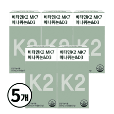 비타민K2 MK7 D3 비타민케이2 식약청인증, 5개, 60정 상품 이미지