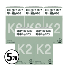 비타민K2 MK7 D3 비타민케이2 식약청인증, 5개, 60정 상세 이미지
