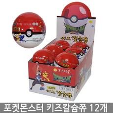 포켓몬스터 키즈칼슘쮸 12개 초코칼슘 츄잉, 7정 이미지