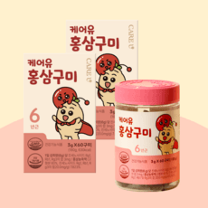 케어유 어린이 홍삼 구미 젤리, 2개, 60정 상세 이미지